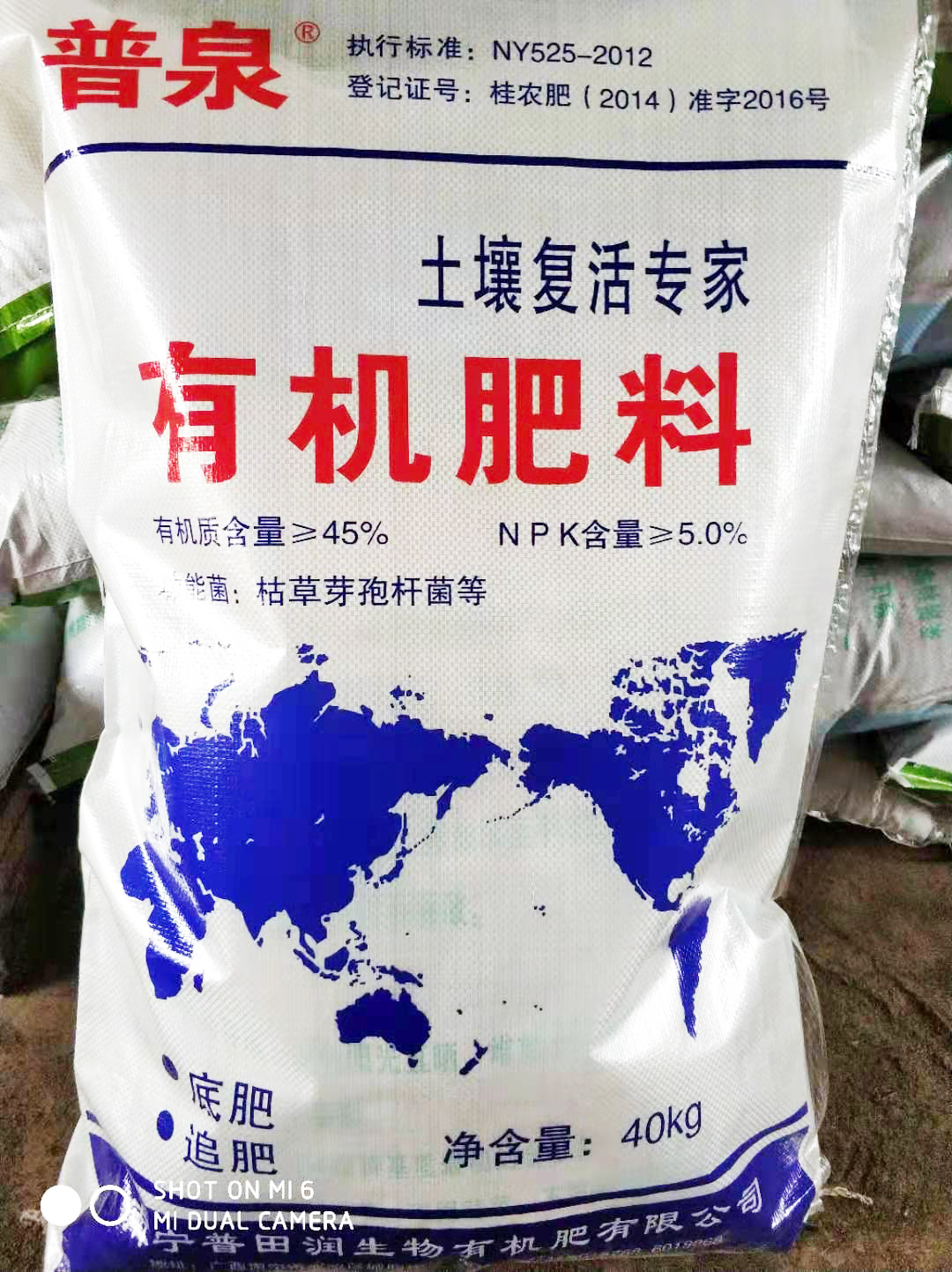 基質(zhì)廠家