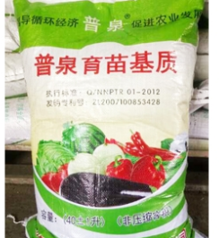 普田潤生物有機(jī)肥