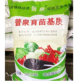普田潤生物有機肥