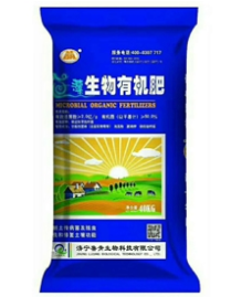 普田潤生物有機(jī)肥