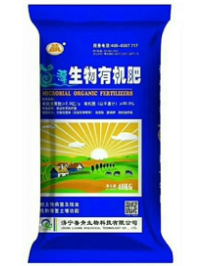 普田潤生物有機肥