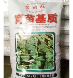 蔬菜基質(zhì)