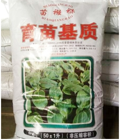 蔬菜育苗基質