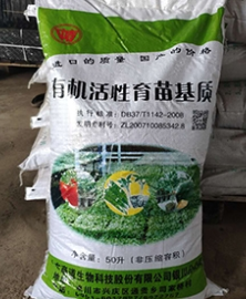 蔬菜育苗基質(zhì)