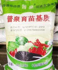 育苗基質(zhì)價(jià)格