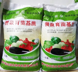育苗基質(zhì)價(jià)格