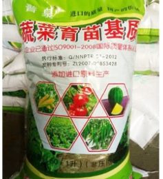 蔬菜育苗基質(zhì)