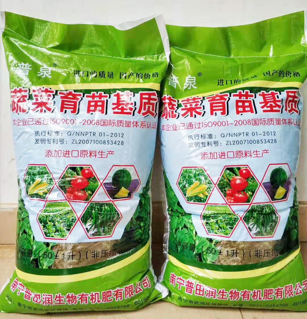 基質(zhì)廠家