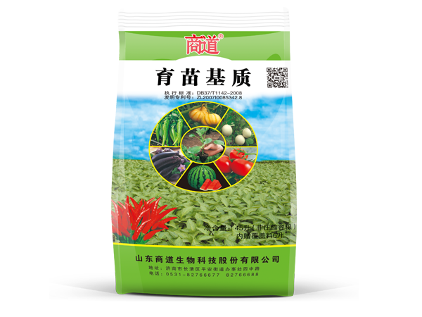 蔬菜育苗基質(zhì)