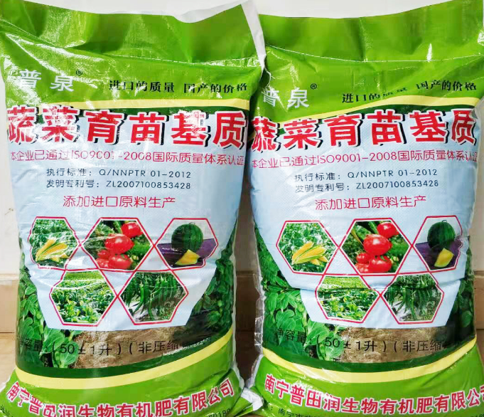 基質(zhì)廠家