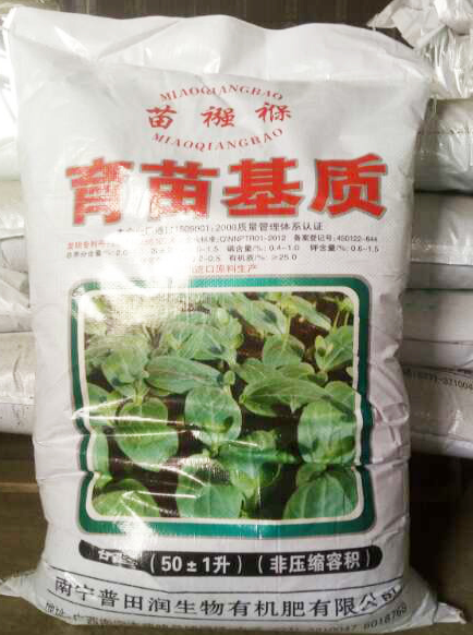 育苗基質(zhì)價(jià)格