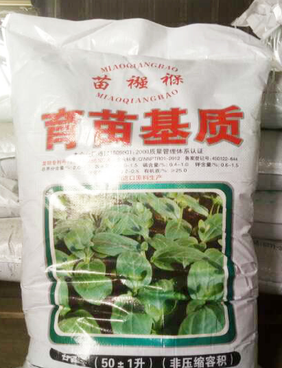 育苗基質(zhì)價(jià)格