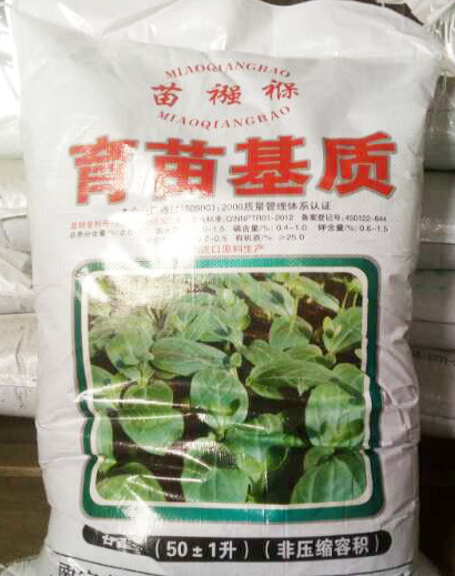 蔬菜育苗基質(zhì)