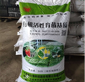 基質(zhì)廠(chǎng)家的蔬菜育苗基